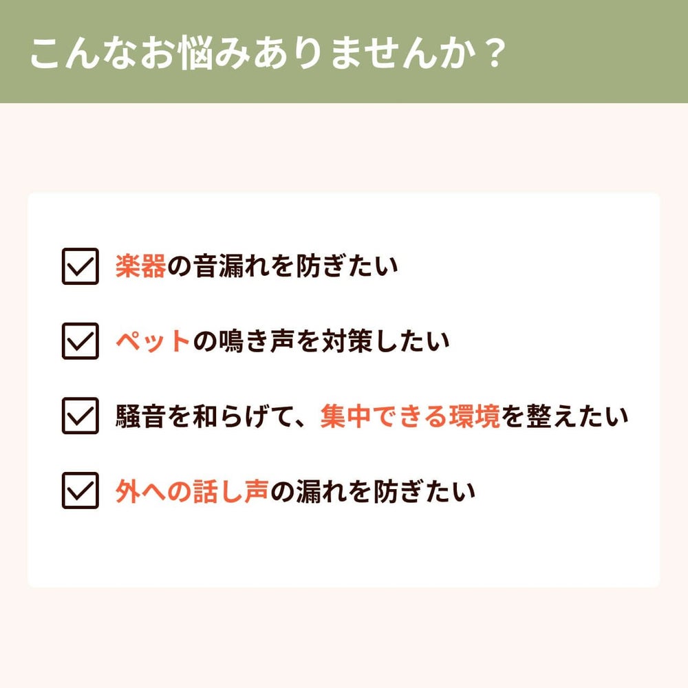 こんな悩みありますか