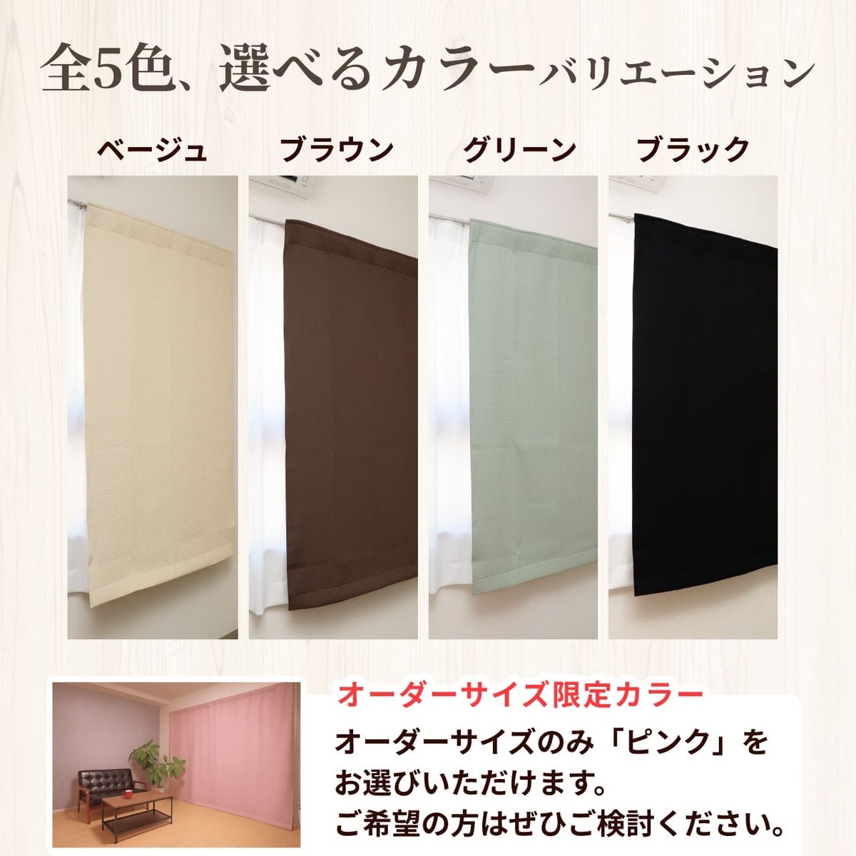 コーズについて
