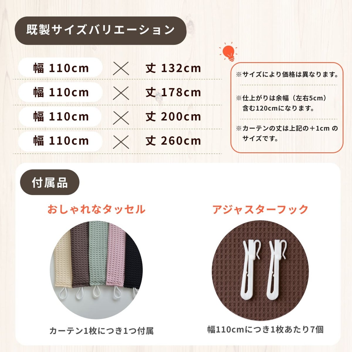 コーズの色
