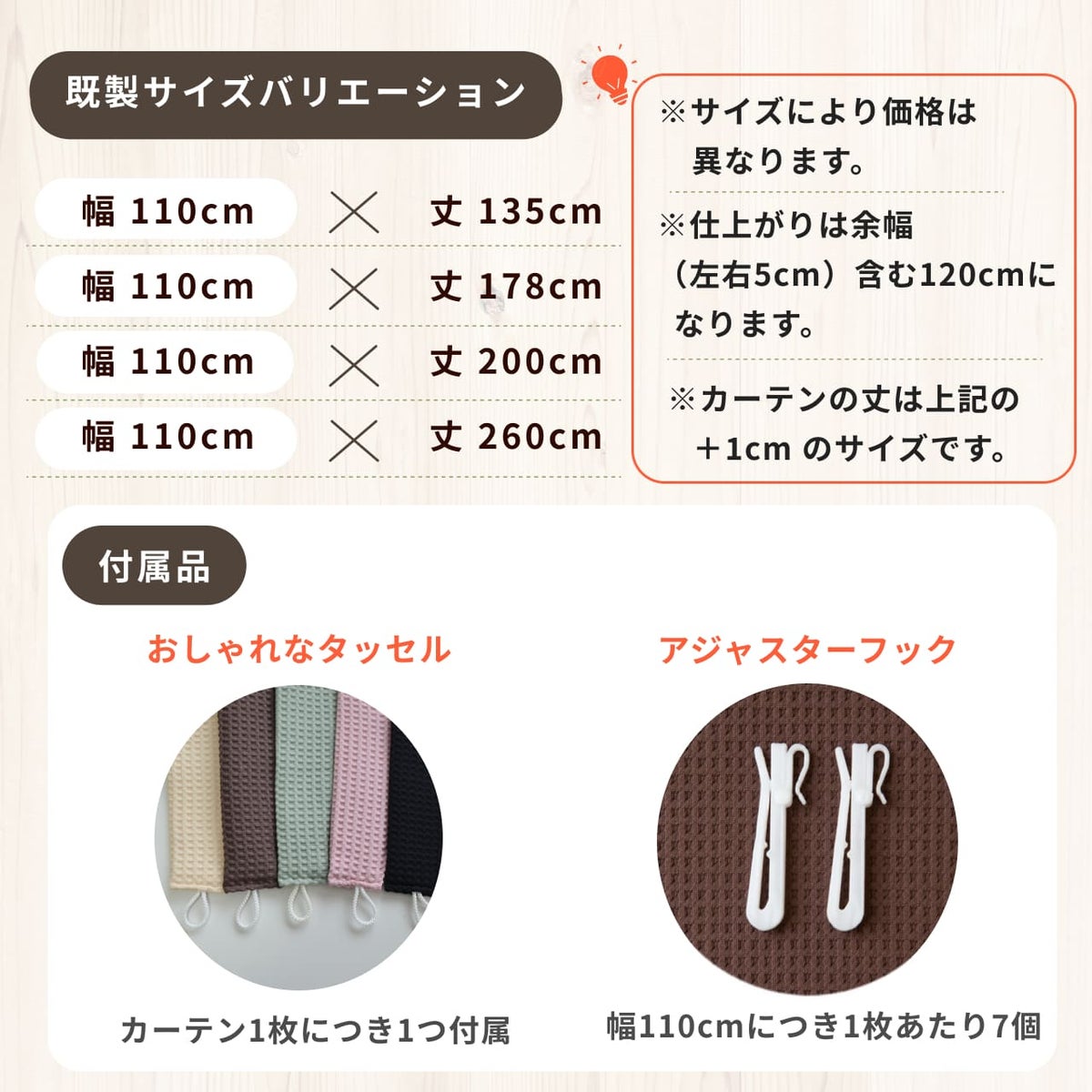 コーズの色