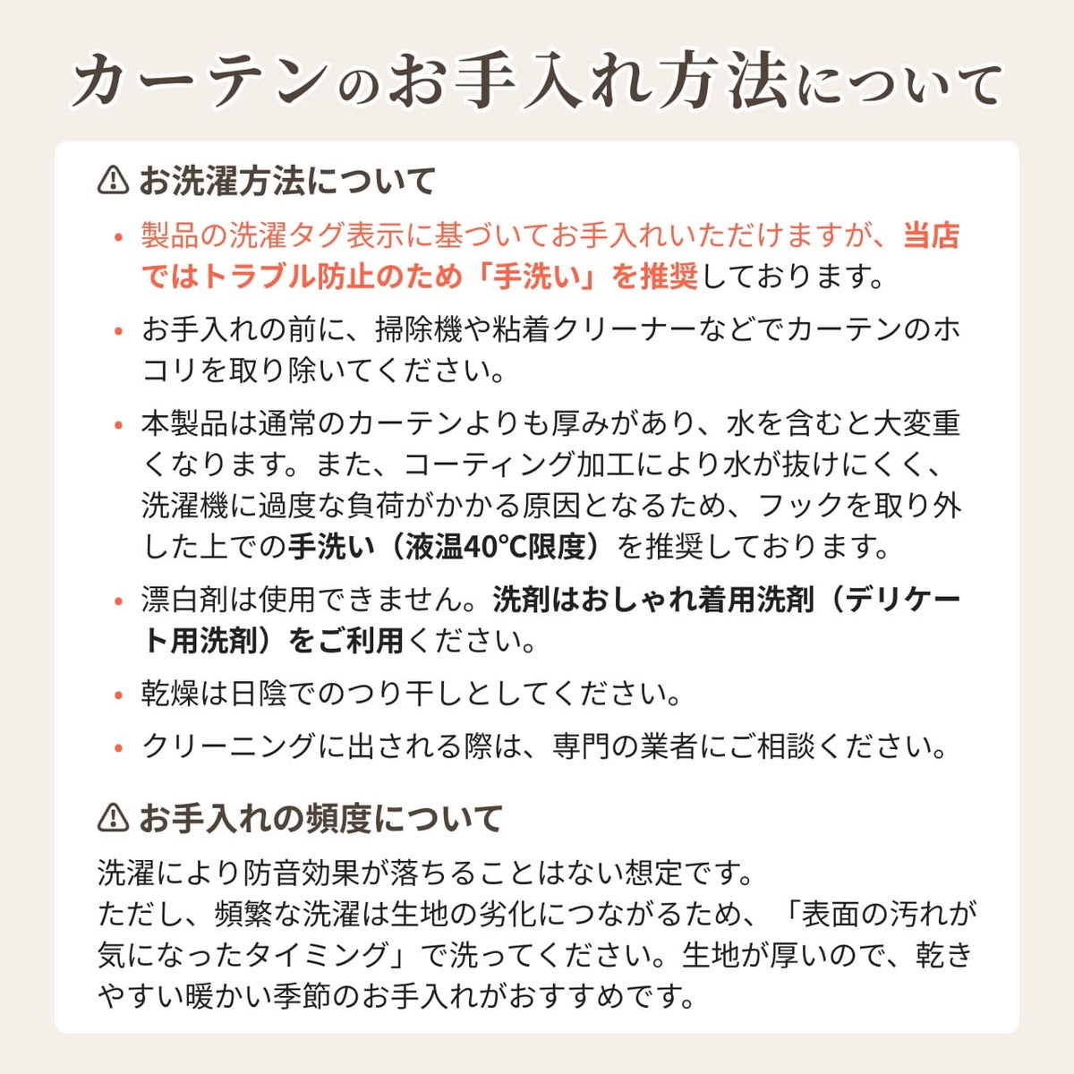 コーズの色