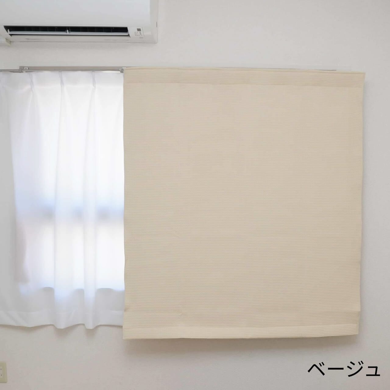 防音カーテン コーズ イージーオーダー 幅141-160cm×丈121-150cm