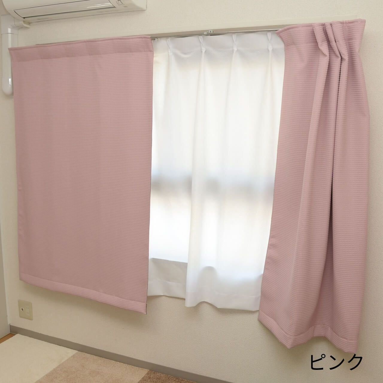 みゃん防音・断熱カーテン（ピアリング コーズ） 防音カーテン コーズ イージーオーダー 幅141-160cm×丈121-150cm