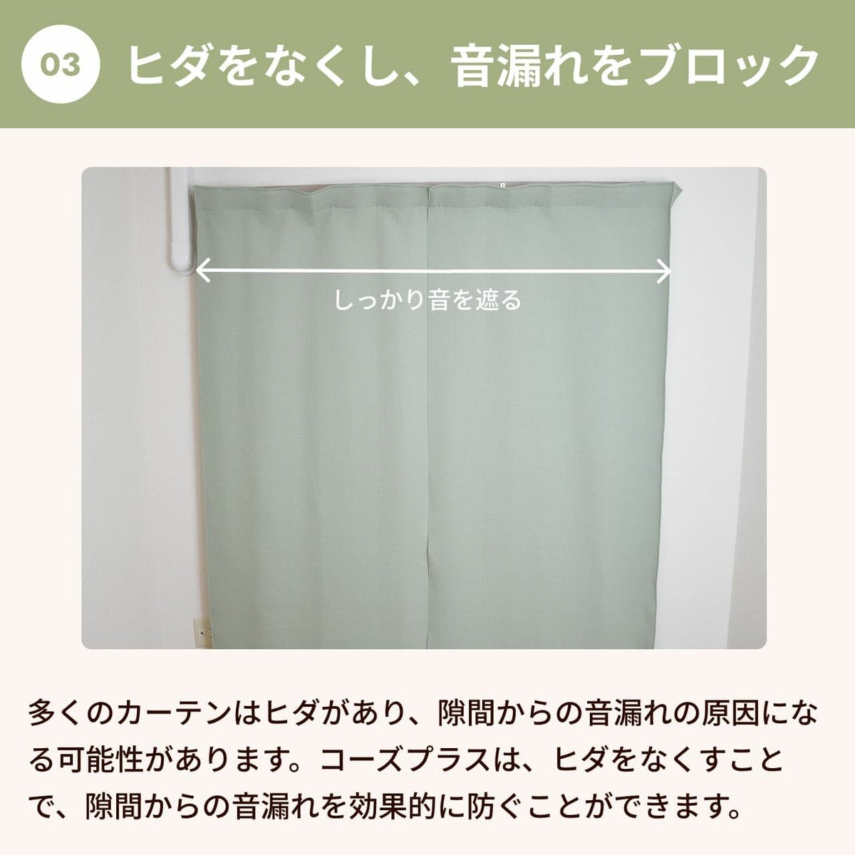 コーズナチュラルについて