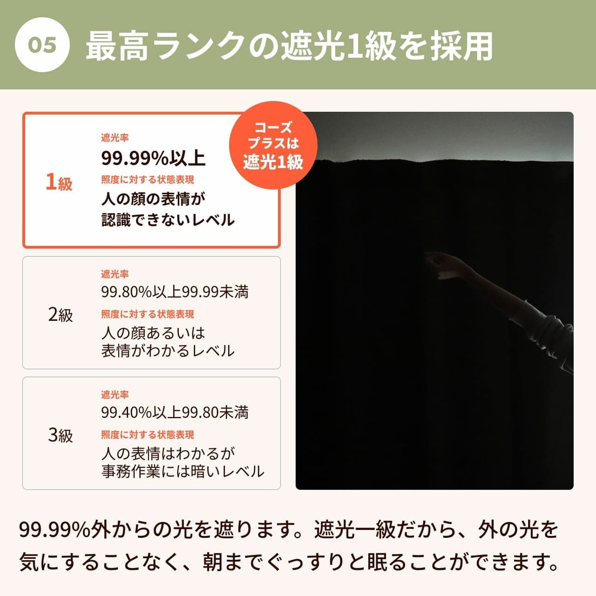 コーズナチュラルについて