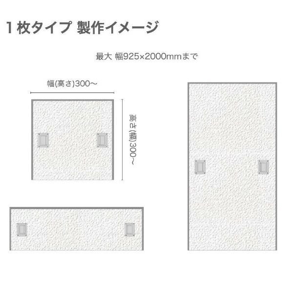 窓用ワンタッチ防音ボード 1枚タイプ 幅300-465mm 高さ300-455mm
