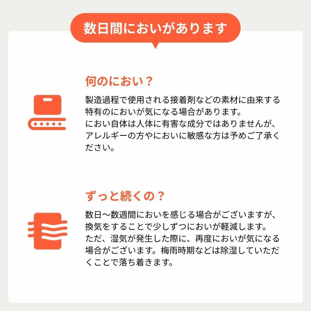 窓用ワンタッチ防音ボードについて