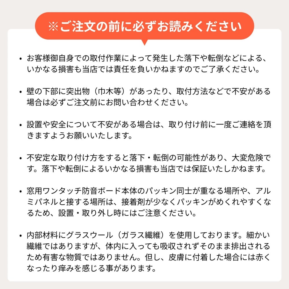 お届け日数
