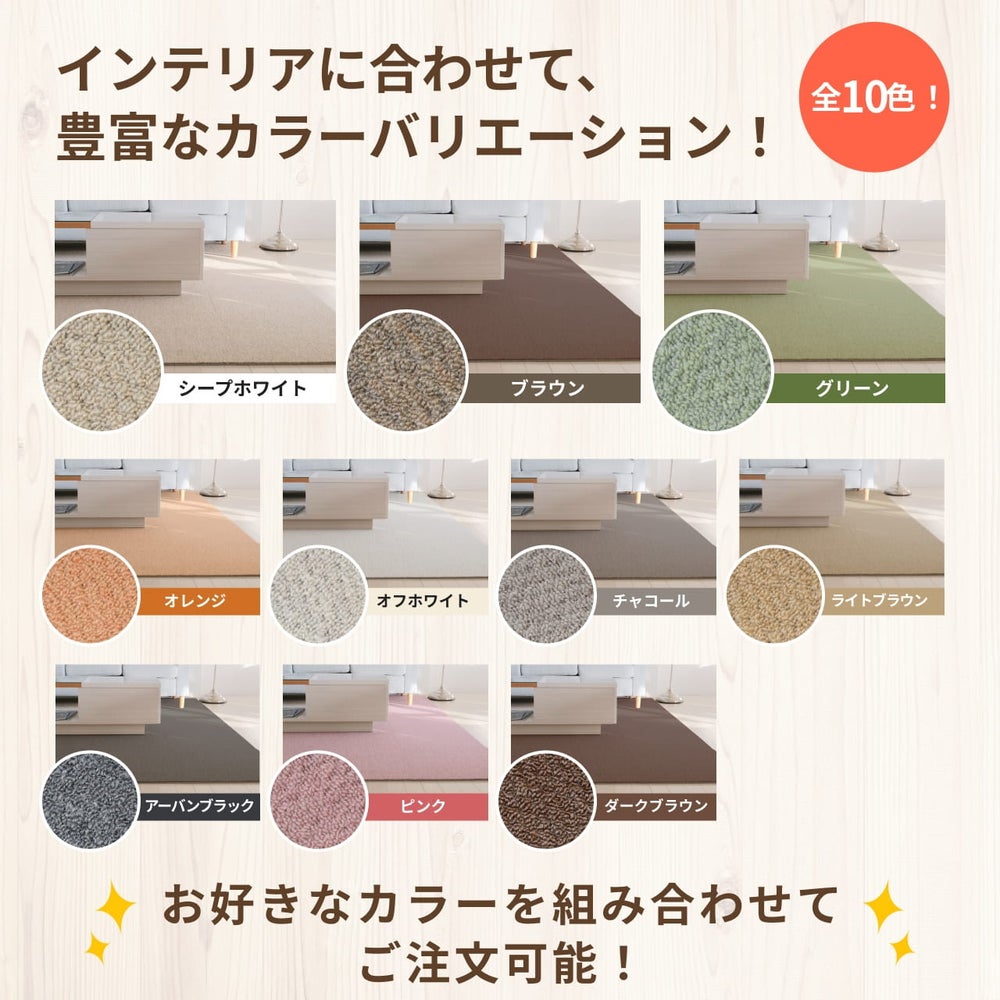 静床ライトの設置イメージ