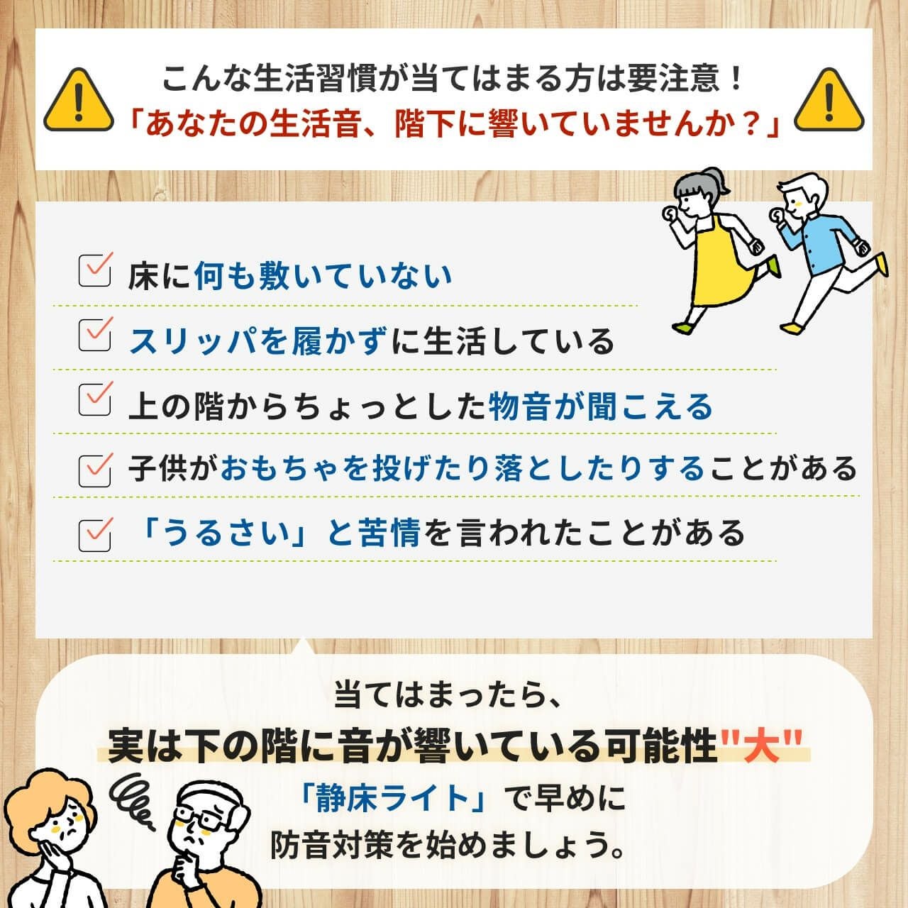 防音タイルカーペット 静床ライト まとめ買い 60枚 | 防音専門ピアリビング