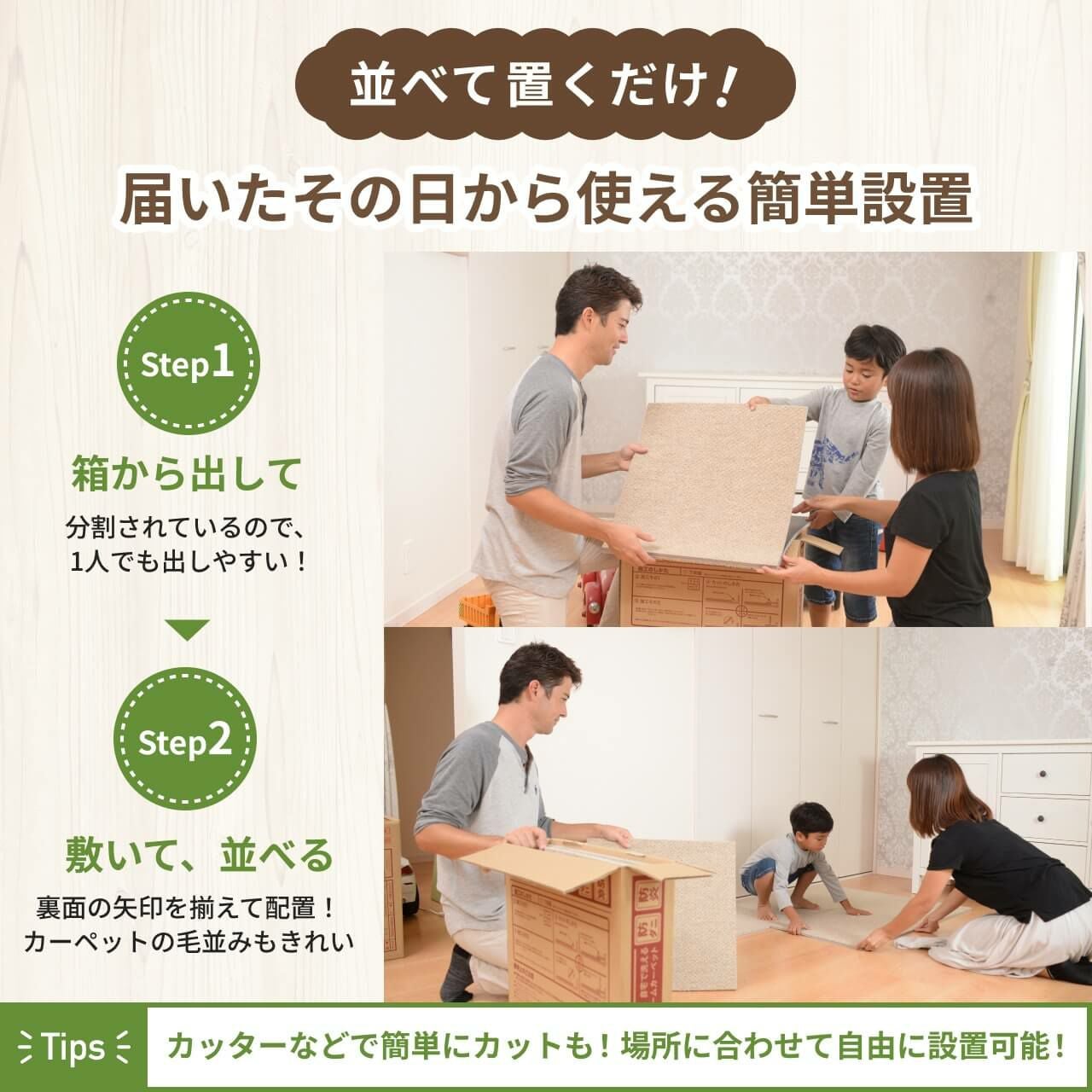 防音タイルカーペット 静床ライト まとめ買い 70枚 | 防音専門ピアリビング