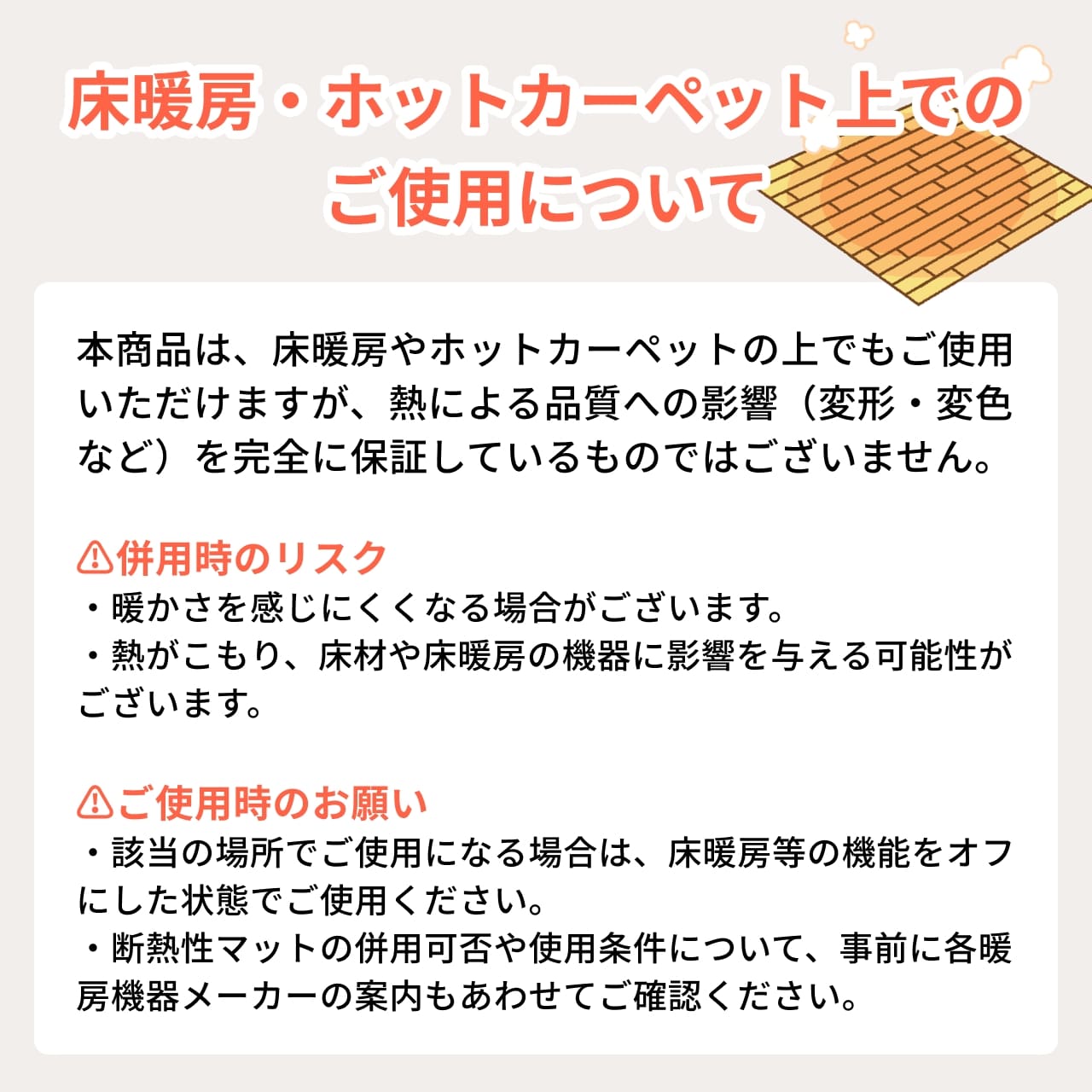 防音タイルカーペット 静床ライト まとめ買い 90枚 | 防音専門ピアリビング