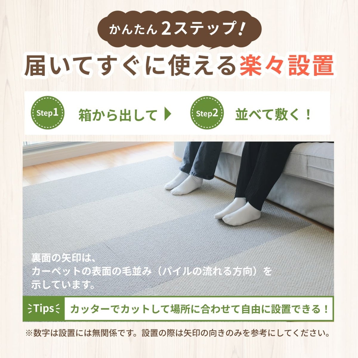 静床ライト まとめ買い 100枚-サイズ