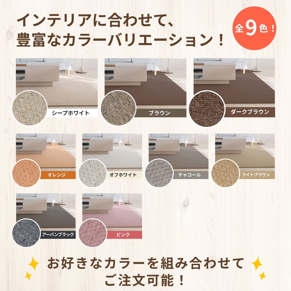 静床ライト まとめ買い 100枚-設置イメージ1