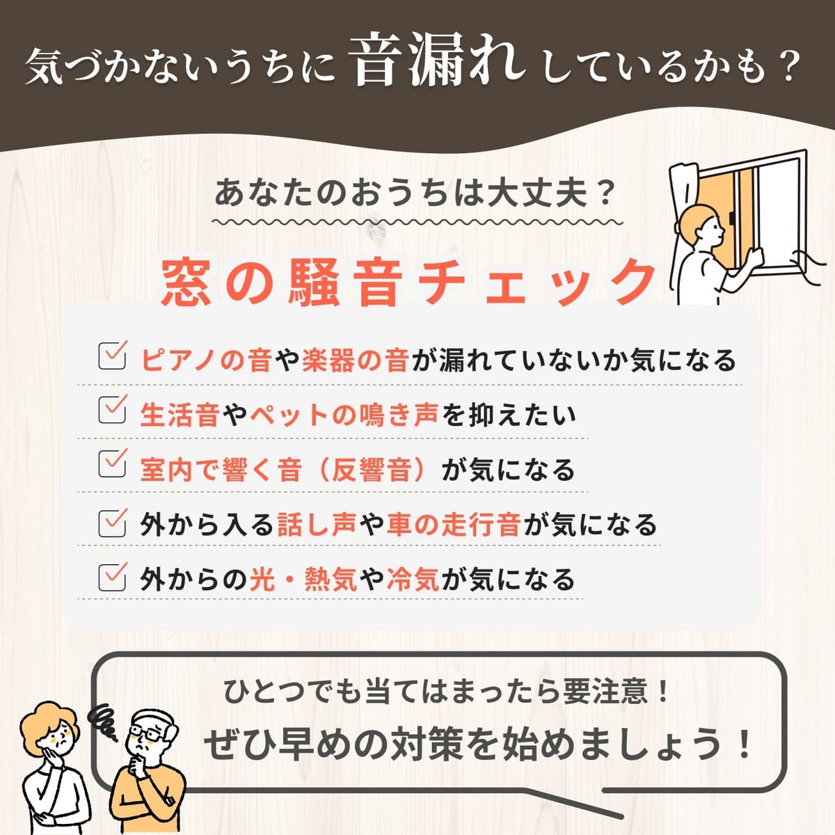 コーズが選ばれる理由