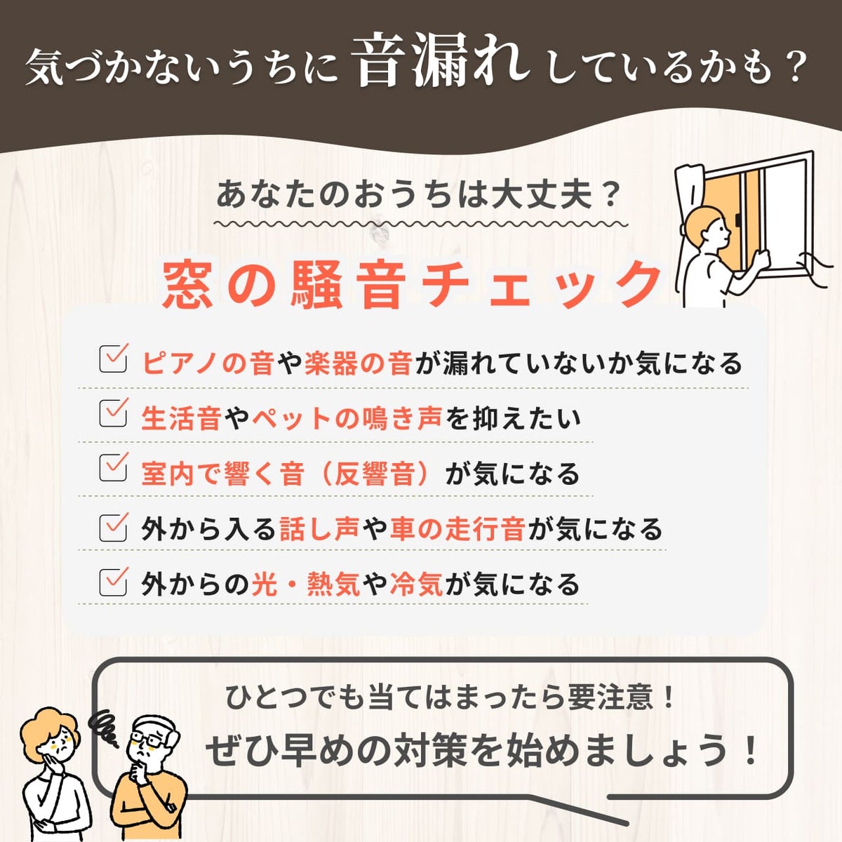 コーズが選ばれる理由