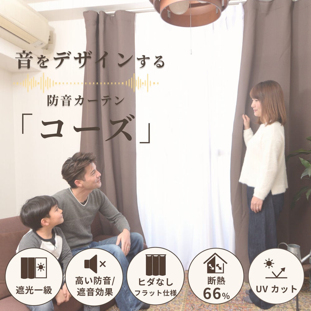 コーズのレビュー