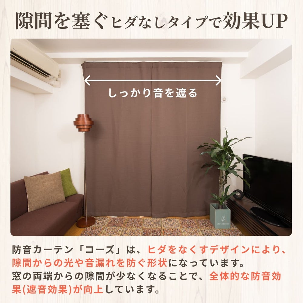 コーズについて