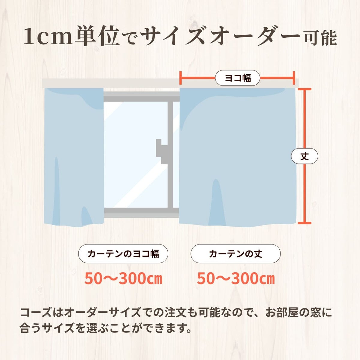 コーズのカラー