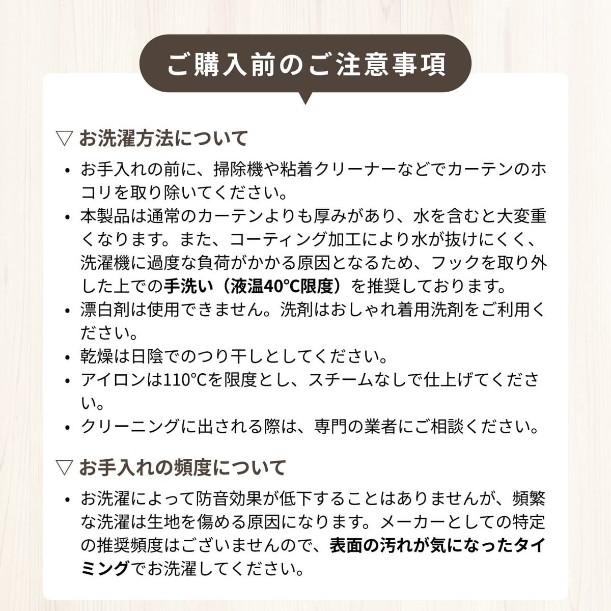 コーズのカラー