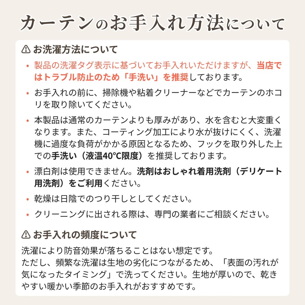 コーズのカラー
