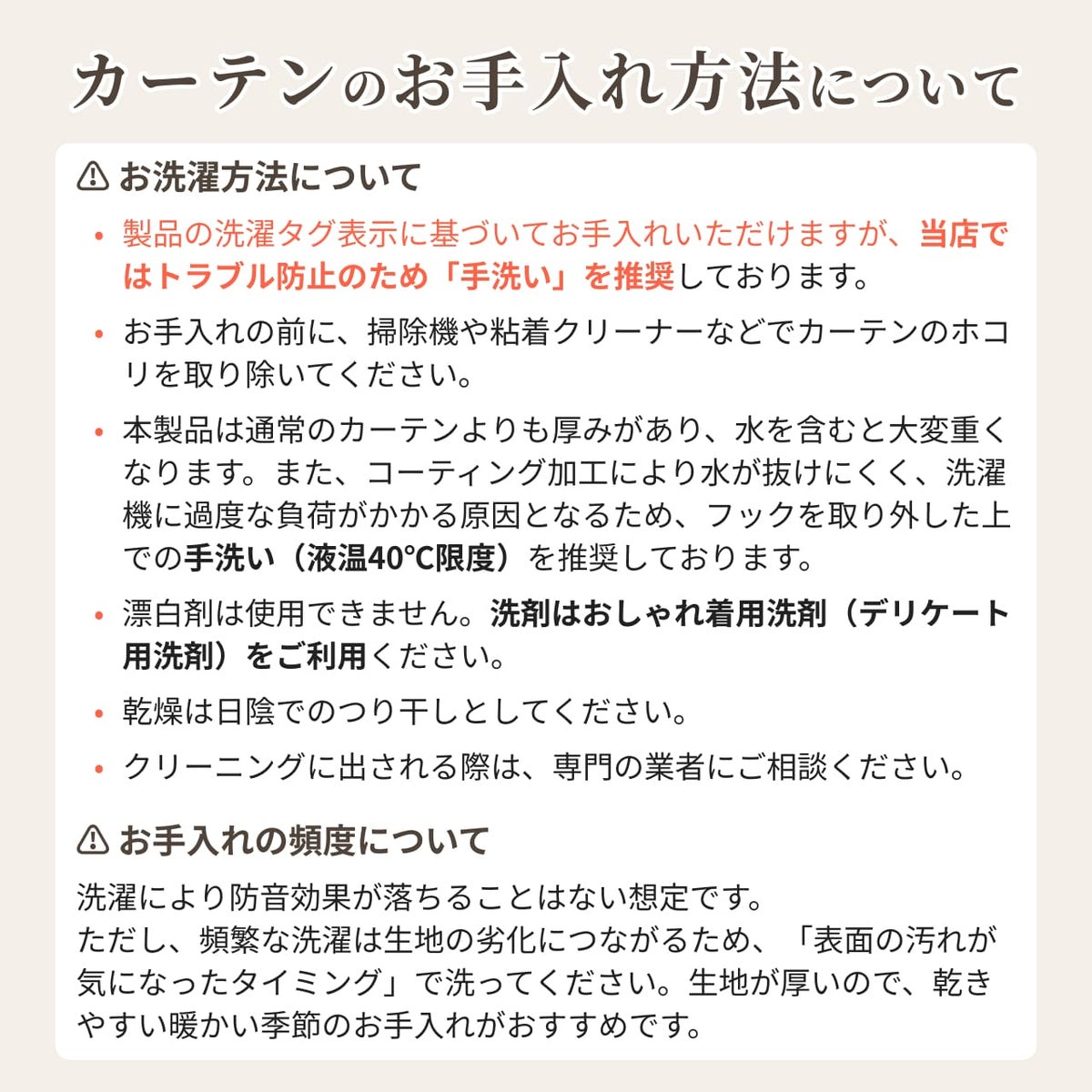 コーズのカラー
