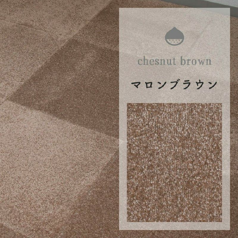 1畳分 防音タイルカーペット｜静床プレミア 8枚入【公式】