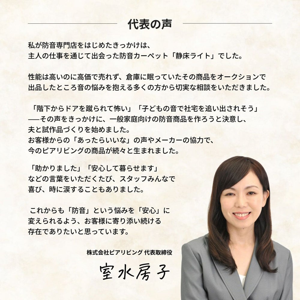 静床ライトの色