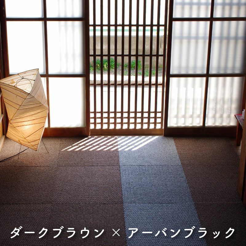 静床ライトの組み合わせ