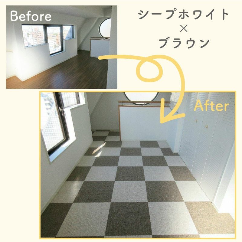 静床ライトの組み合わせ