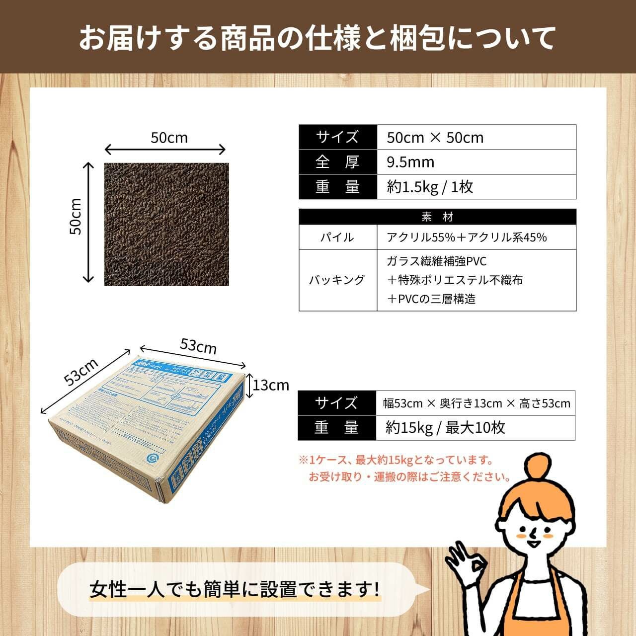 防音タイルカーペット 静床ライト バラ販売 4枚 | 防音専門ピアリビング