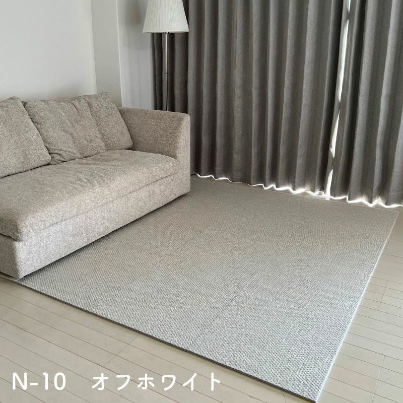 防音タイルカーペット 静床ライト バラ販売 4枚 | 防音専門ピアリビング