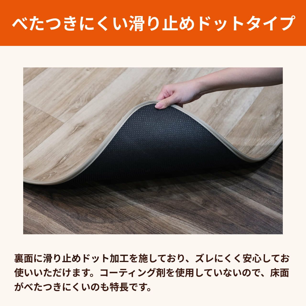 70cm×160cm 防音マット ピアリビング 快適防音マットウッド 70cm×160cm | 防音専門ピアリビング