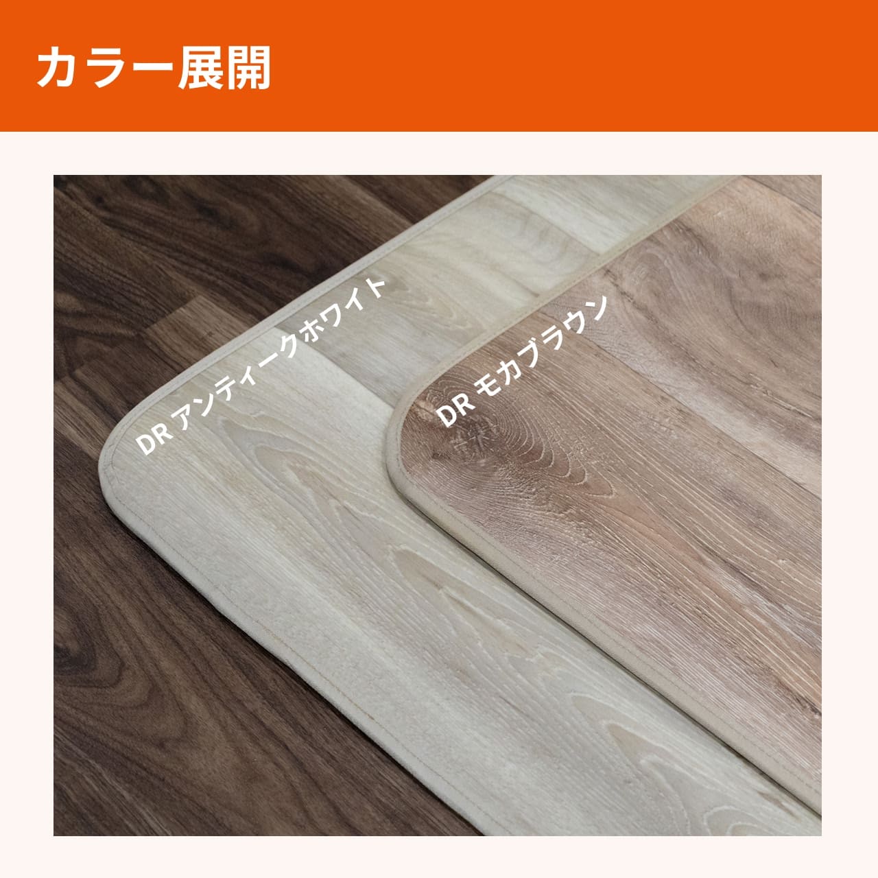 快適防音マットウッド 70cm×160cm | 防音専門ピアリビング