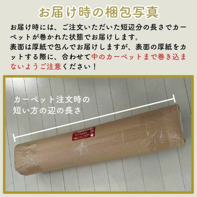 快適防音マットウッド 70cm×160cm-10