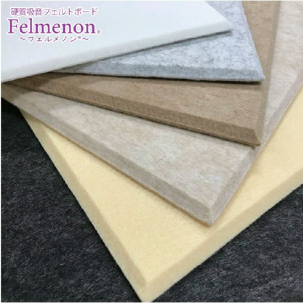 フェルメノン 400mm×400mm×厚さ9mm 30枚セット | 防音専門ピアリビング