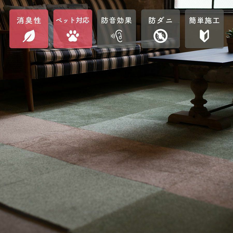静床プレミアについて