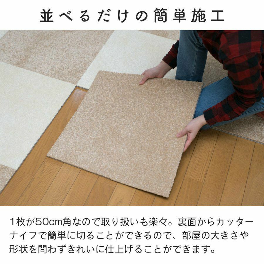 静床プレミアについて