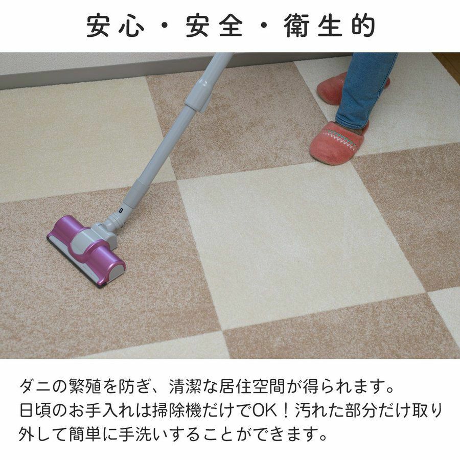 静床プレミアについて