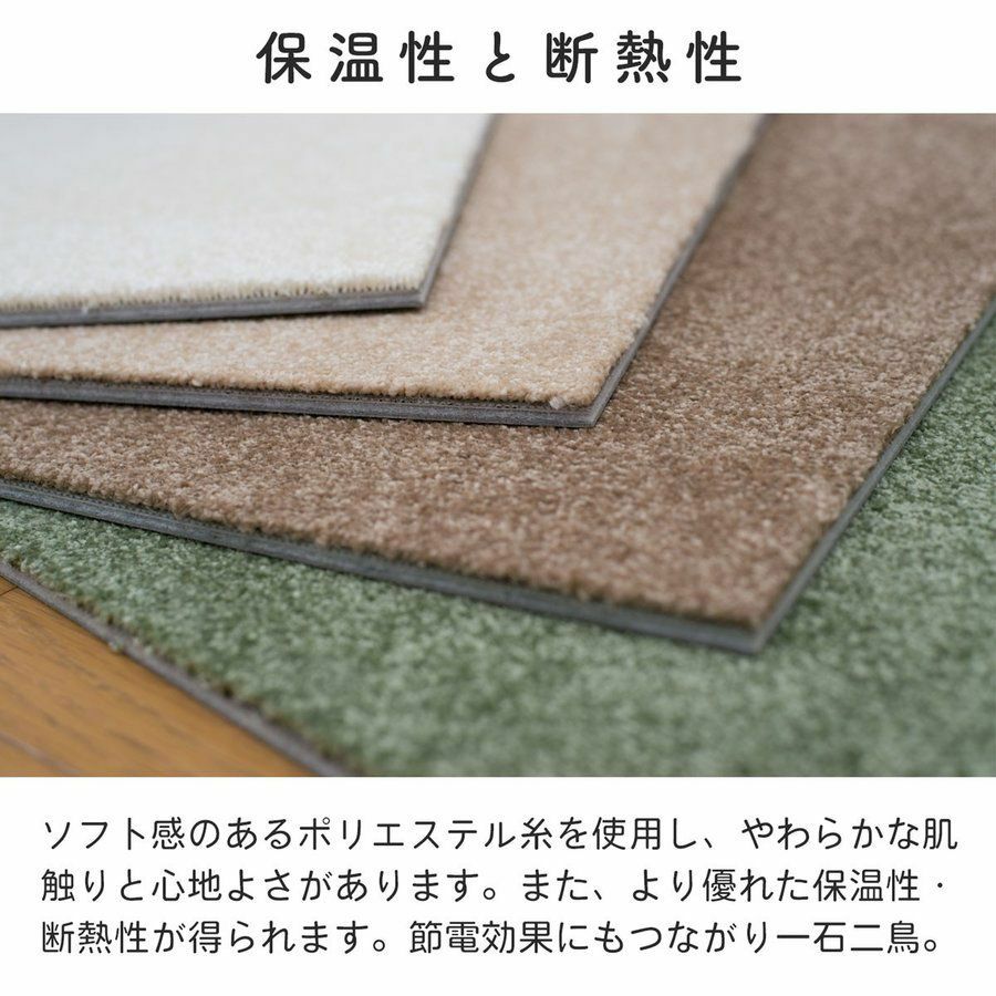 静床プレミアについて