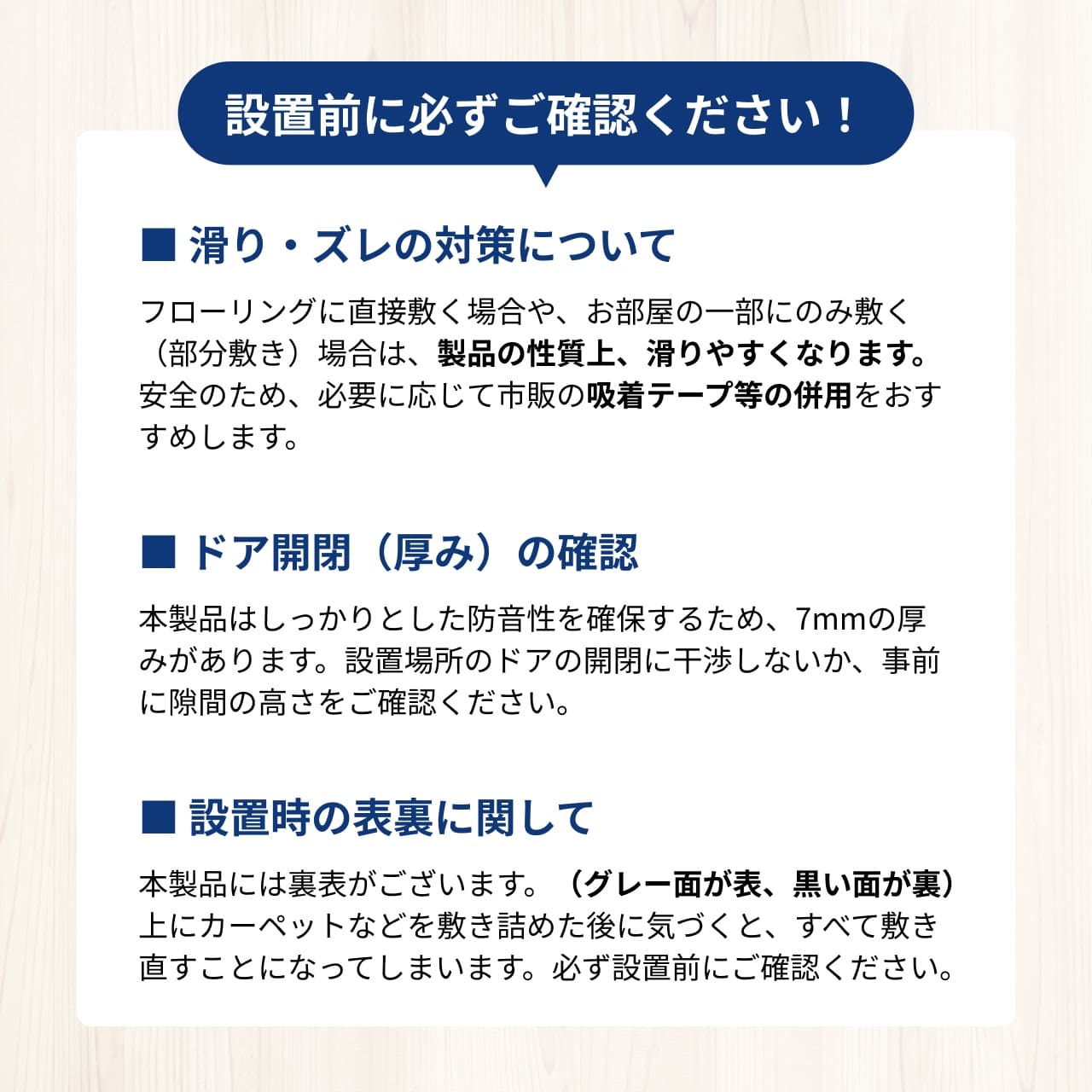 足音マット 厚さ7mm 50cm×100cm 1枚ばら | 防音専門ピアリビング