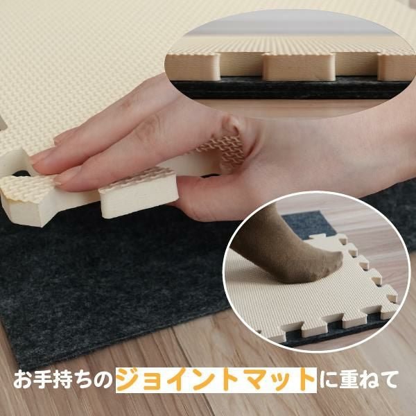 足音マットについて