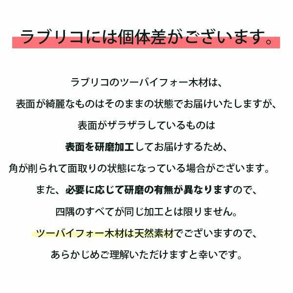 つっぱり木材セット ラブリコ付き 高さ-2495mmまで 2本セット | 防音