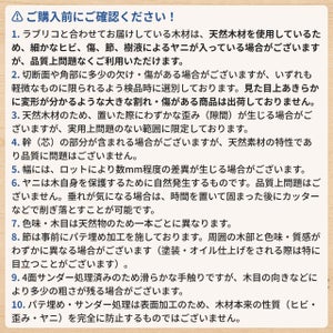 つっぱり木材セット ラブリコ付き 高さ-2495mmまで 3本セット | 防音 