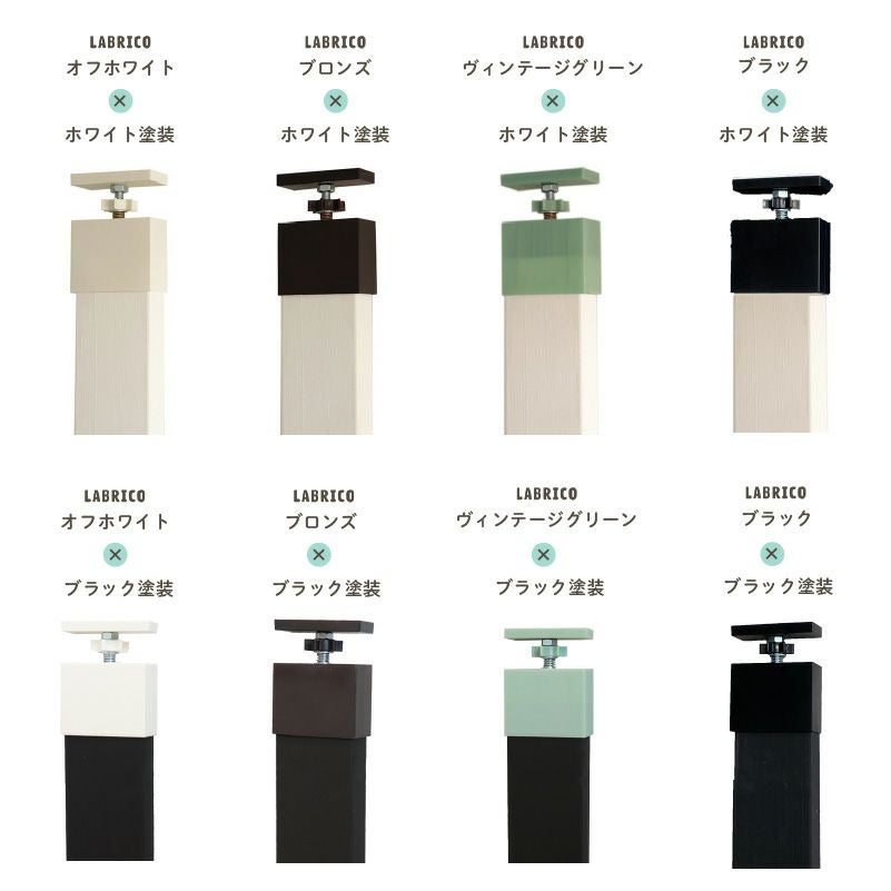 つっぱり木材セット ラブリコ付き 高さ2496-2695mmまで 3本セット