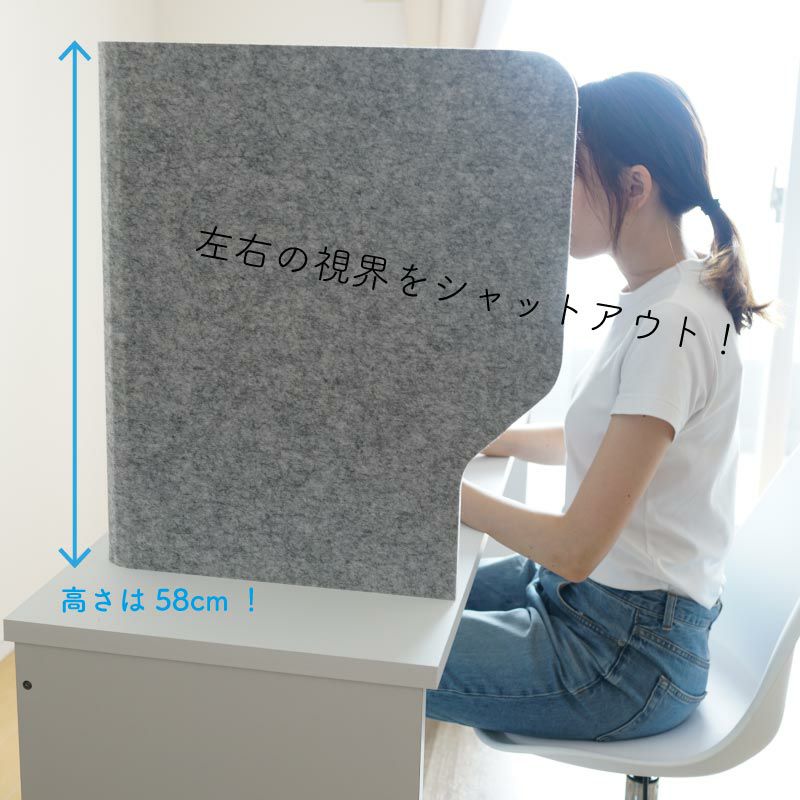 快適集中パーテーション 幅60cm×高さ50cm×奥行き50cm | 防音専門ピア