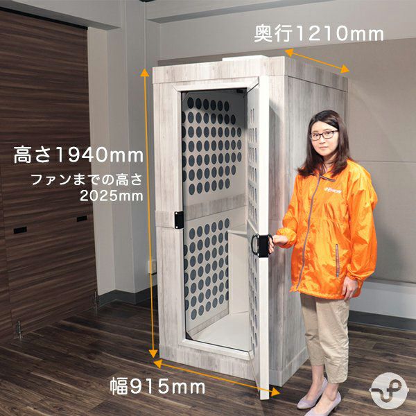 おてがるーむのサイズ