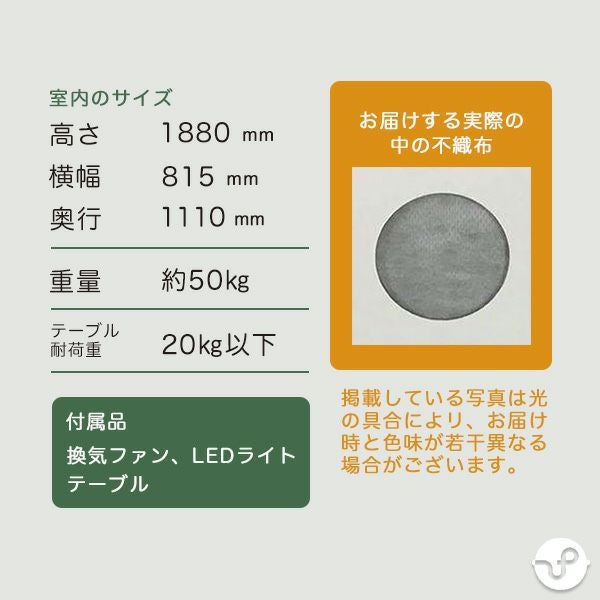 簡易防音室　組立式　おてがる〜む【※価格要相談／5月10日まで】 1人用組立式防音室「おてがるーむ」｜楽器・配信に最適【防音専門ピア