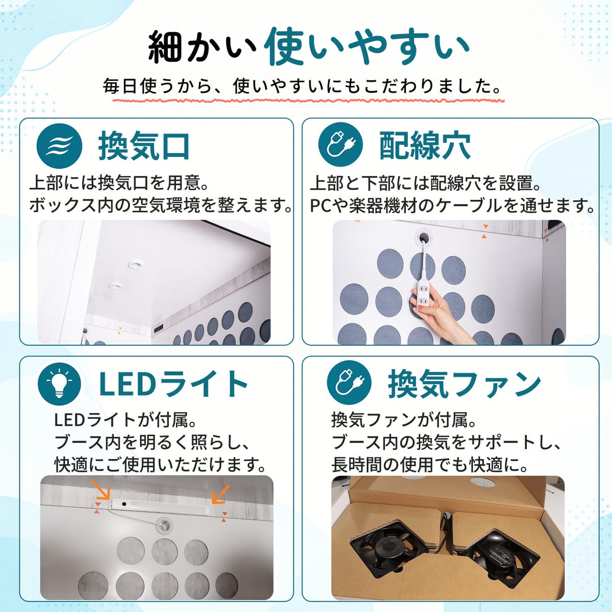 おてがるーむの部品