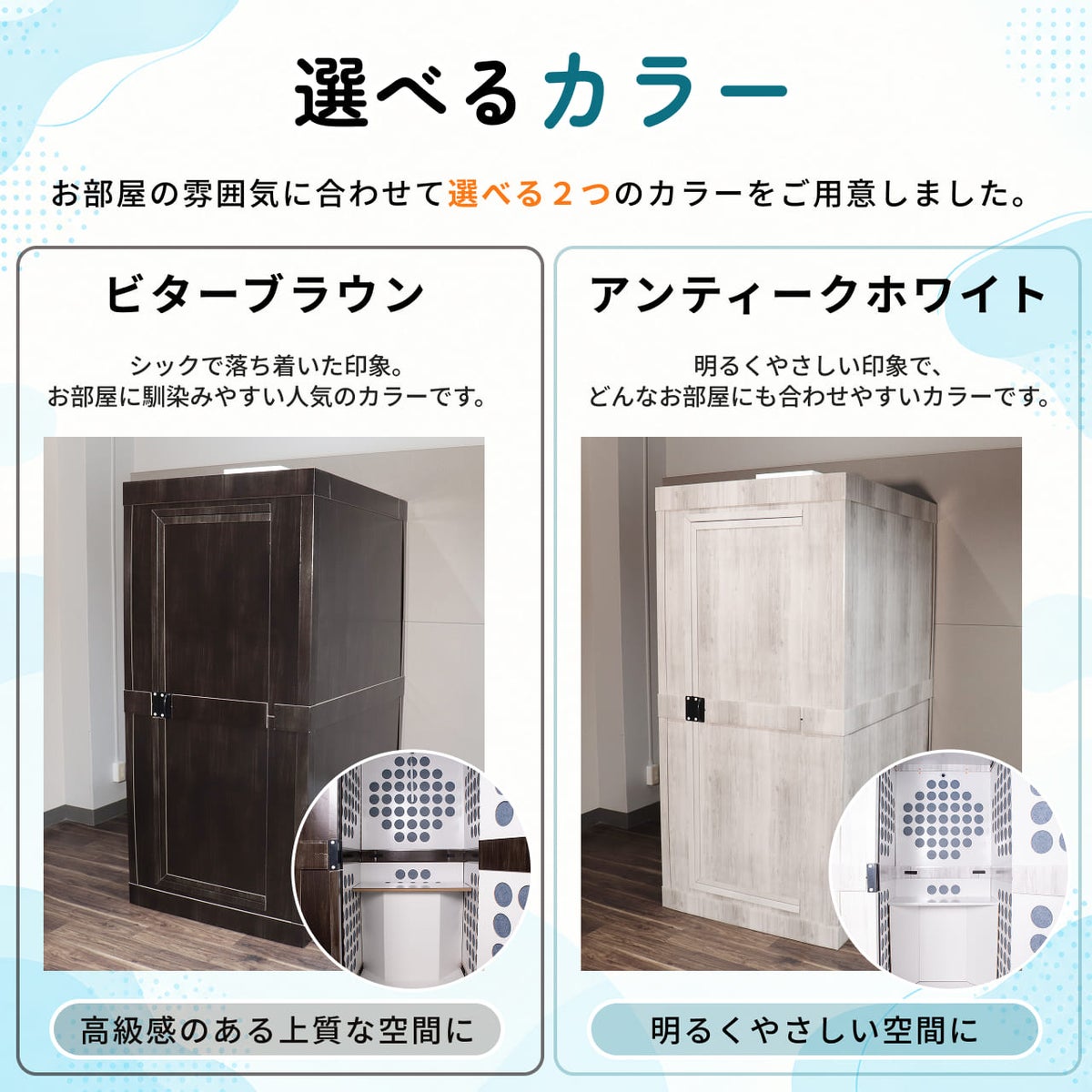 おてがるーむのカラー